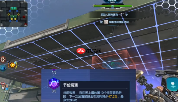 《逆战：未来》金币快速刷取攻略  第3张