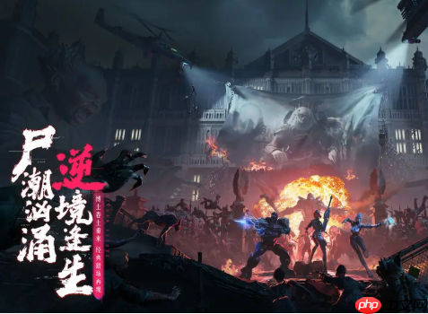 《逆战：未来》回血方法