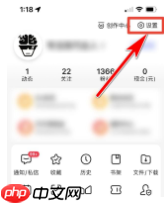 小度app语音搜索功能设置方法  第3张