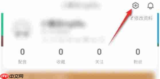 少儿趣配音app怎么关闭班级消息-班级消息关闭设置  第1张