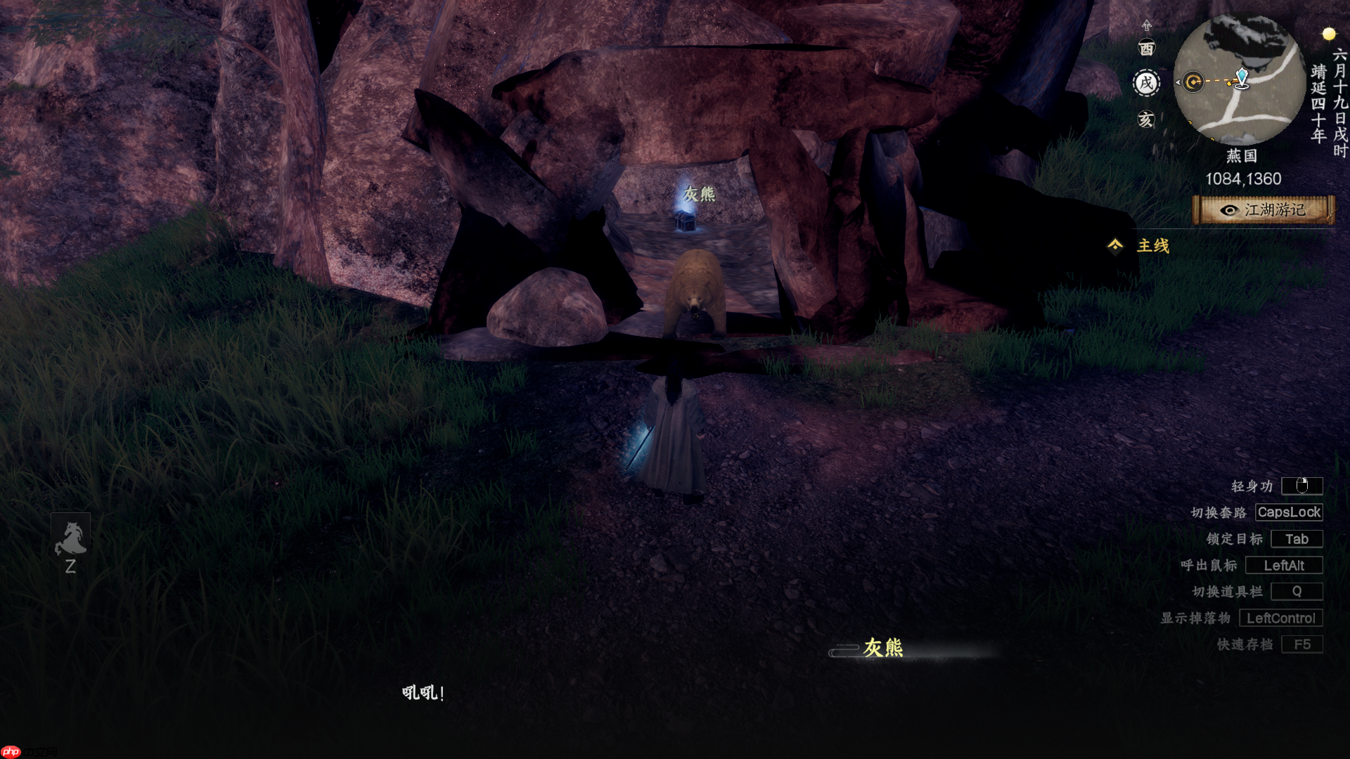 《下一站江湖2》普攻剑万宗获取方式  第2张