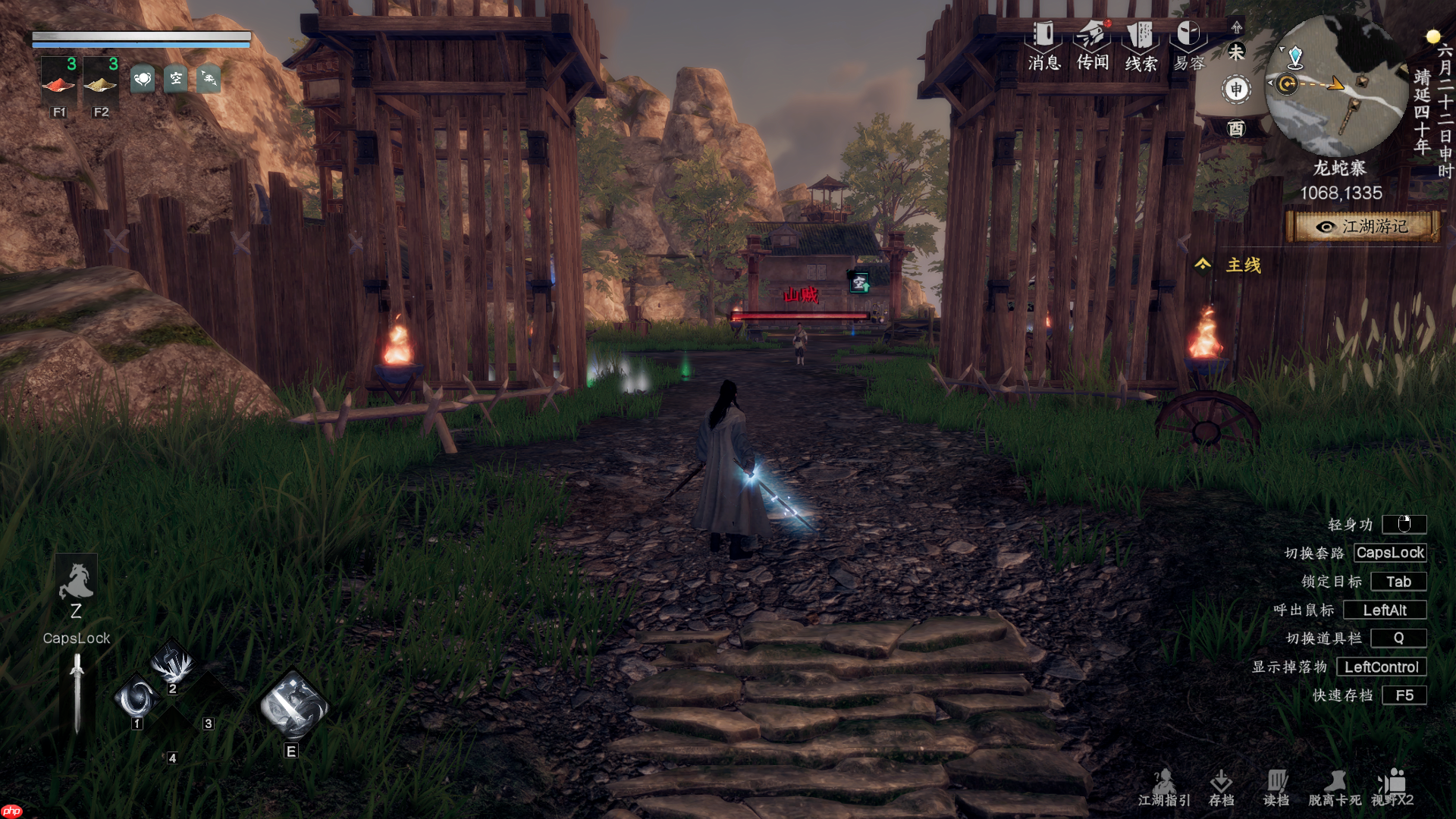 《下一站江湖2》普攻剑万宗获取方式  第3张