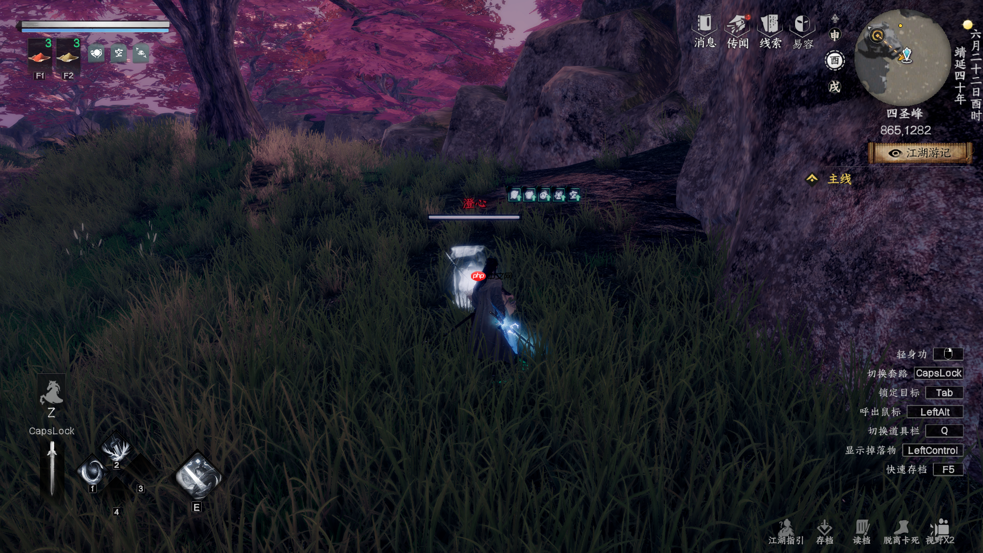 《下一站江湖2》普攻剑万宗获取方式  第5张