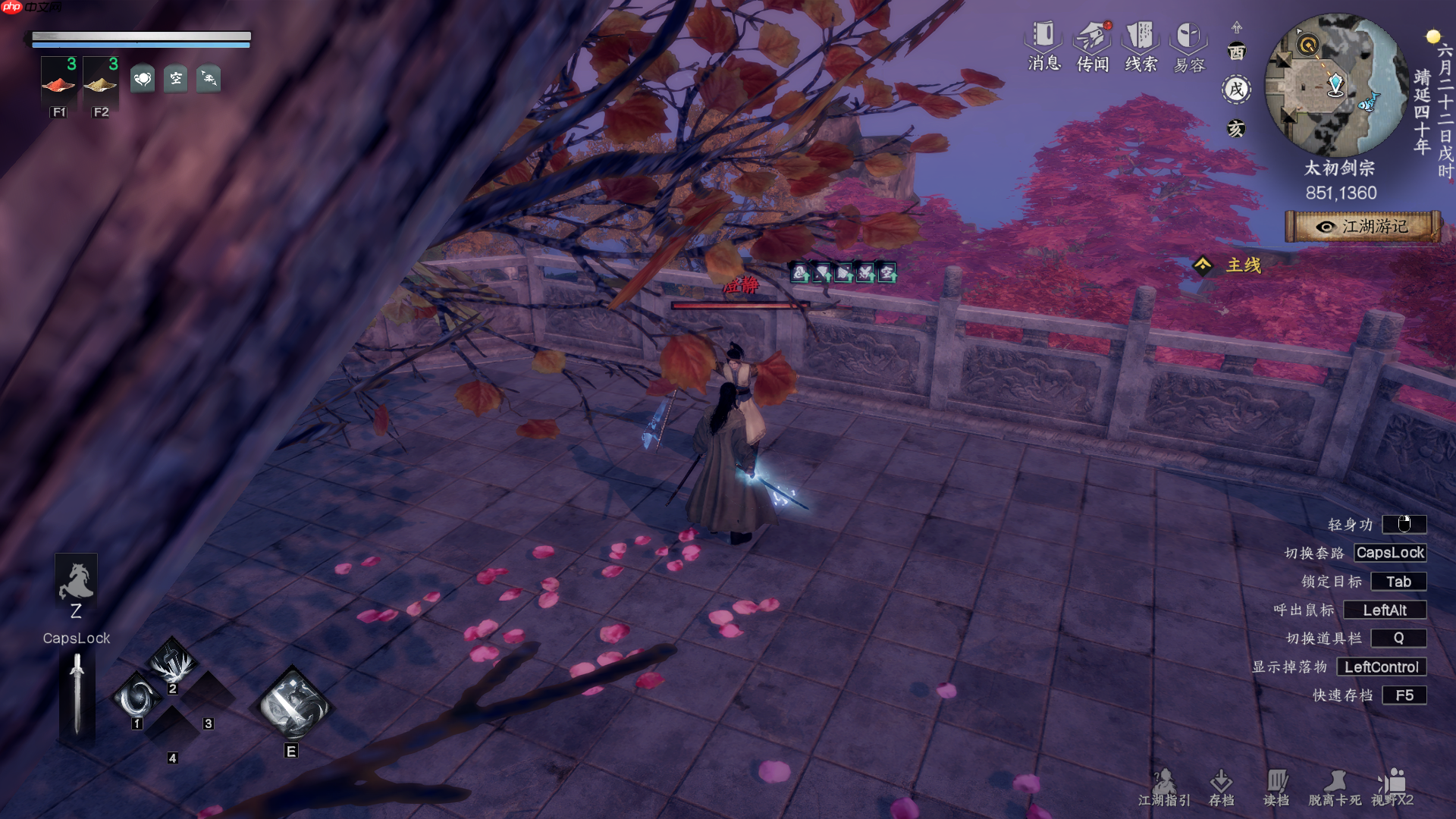 《下一站江湖2》普攻剑万宗获取方式  第7张