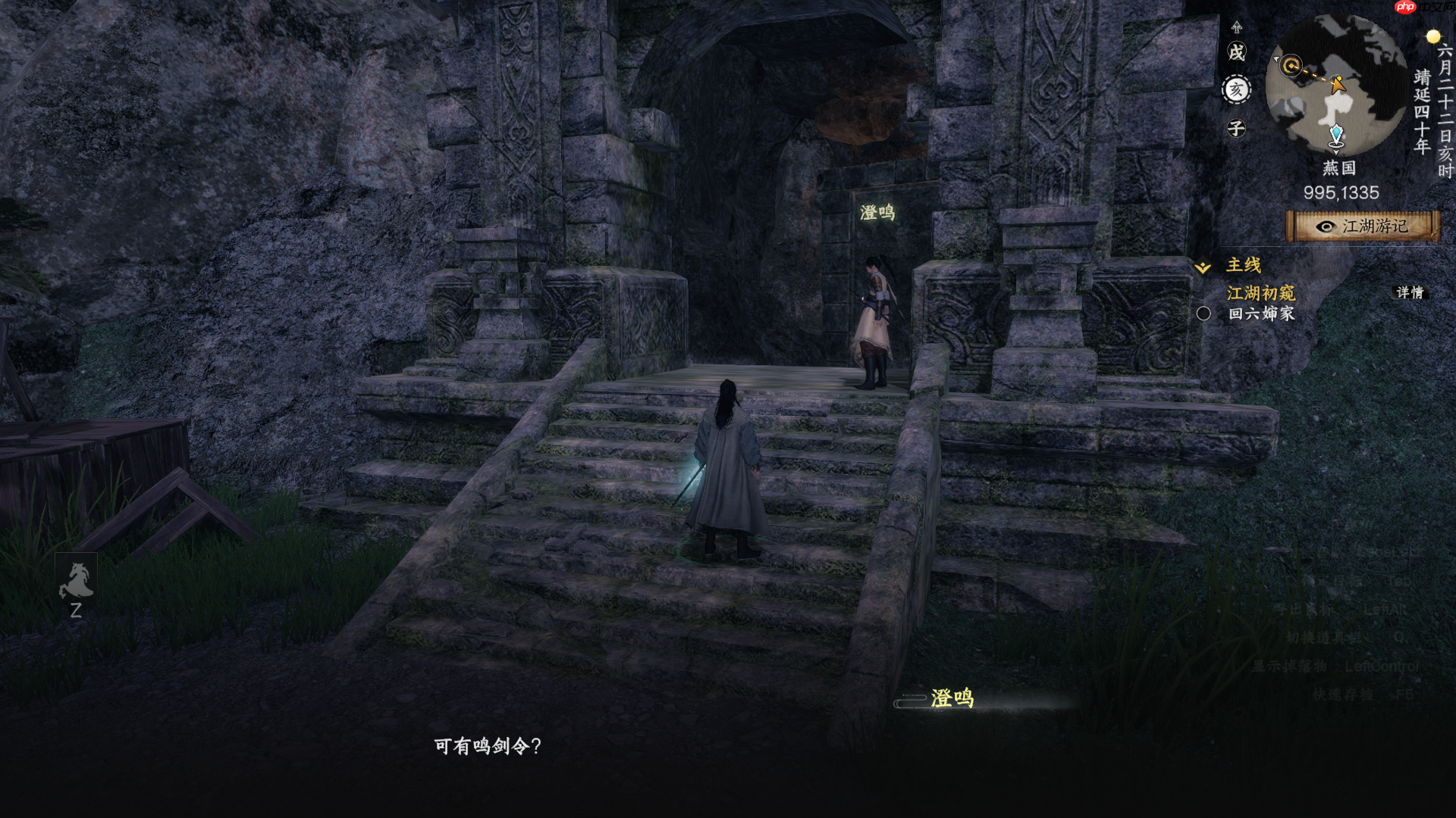 《下一站江湖2》普攻剑万宗获取方式  第8张