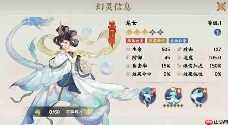 《指间山海》夹击队玩法介绍  第3张