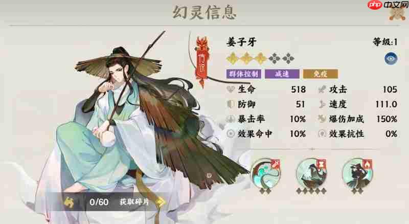 《指间山海》夹击队玩法介绍  第2张