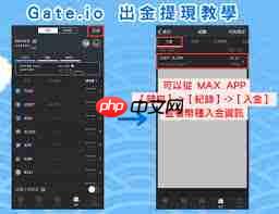 钱包gate交易所如何提现