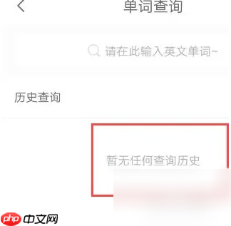快对ai怎么查看历史记录 快对作业历史记录怎么删除  第4张