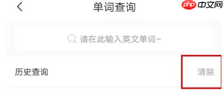 快对ai怎么查看历史记录 快对作业历史记录怎么删除  第2张