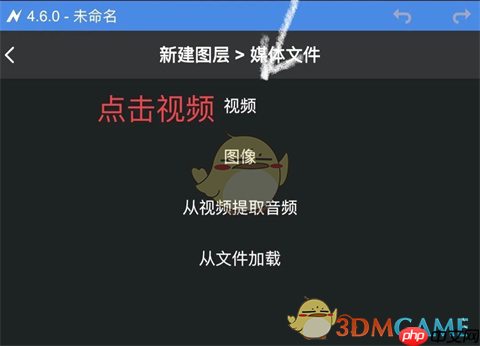 《vn剪辑》补帧教程  第4张