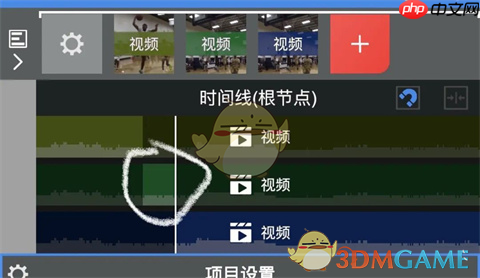 《vn剪辑》补帧教程  第7张