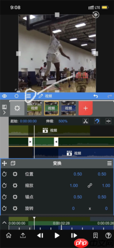 《vn剪辑》补帧教程  第10张