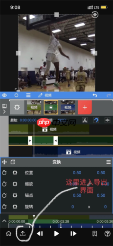 《vn剪辑》补帧教程  第13张