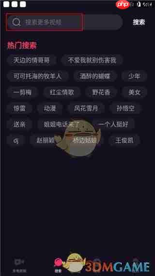 《嗨来电》使用教程  第4张