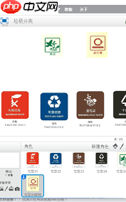 如何用Scratch制作动画垃圾分类游戏  第1张