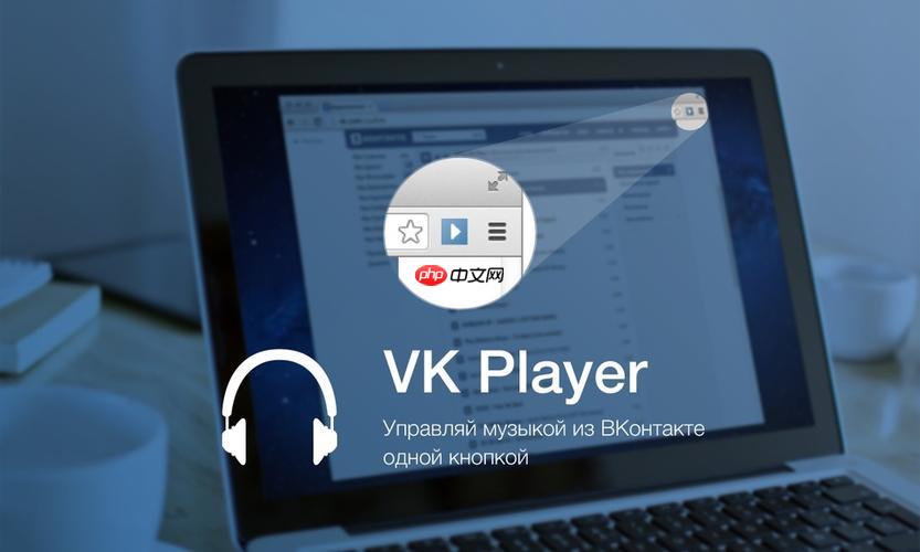 vk浏览器免密码入口地址 vk浏览器在线轻松访问官方路径  第1张