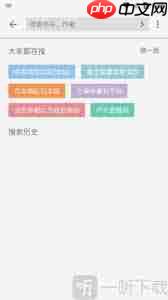 青鸟阅读怎么使用  第1张