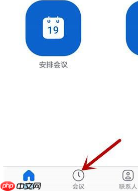 《zoom》设置会议主题方法  第1张