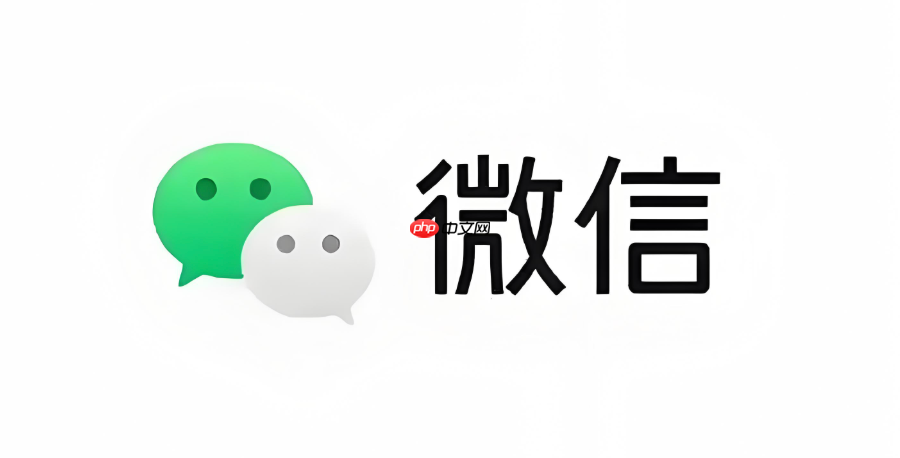 微信收款语音提醒怎么设置 微信到账提醒怎么打开【教程】