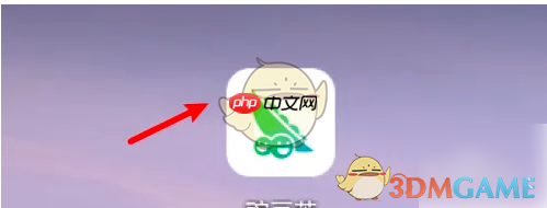 《豌豆荚》实名认证方法