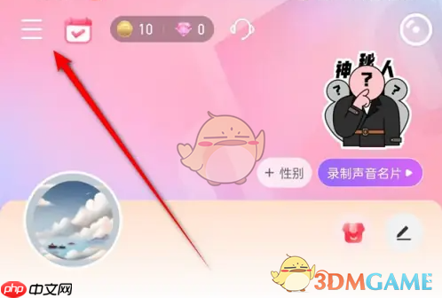 《唱吧》个人主页送礼开关关闭方法