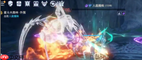 《斗罗大陆：诛邪传说》飞行玩法介绍  第3张