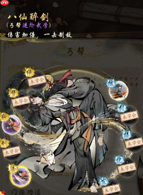 《华夏千秋》妙莲华介绍  第4张