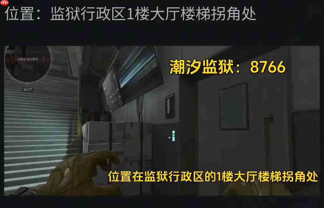 《三角洲行动》每日密码2025年8月22日  第1张