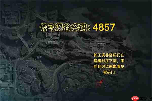 《三角洲行动》每日密码2025年8月22日  第3张