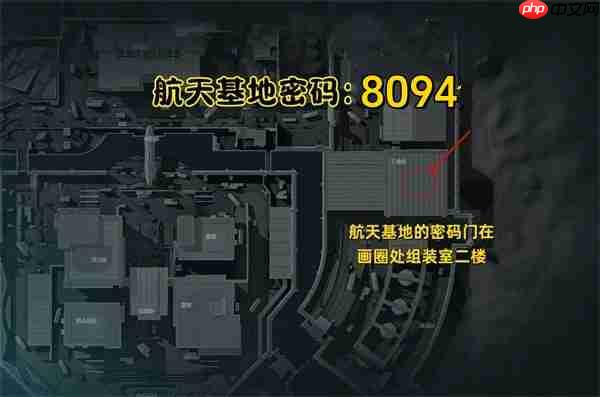 《三角洲行动》每日密码2025年8月22日  第5张