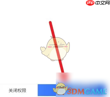 《广发易淘金》主板交易权限开通方法  第4张