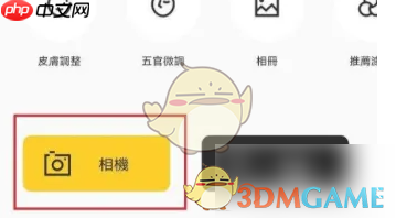 《相机360》关闭自动保存照片方法