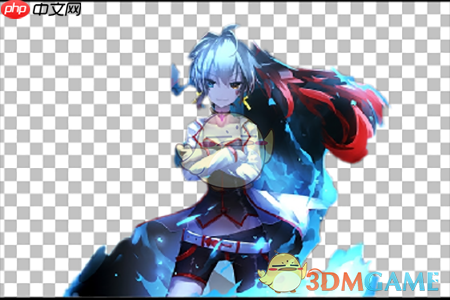 《天天向商》抠图教程  第4张