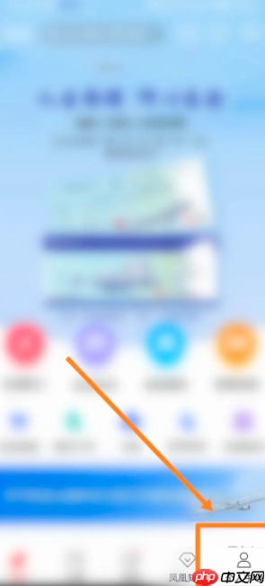《中国国航》选座值机方法  第2张