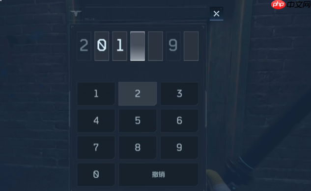 《逆战：未来》彩蛋密码介绍  第3张