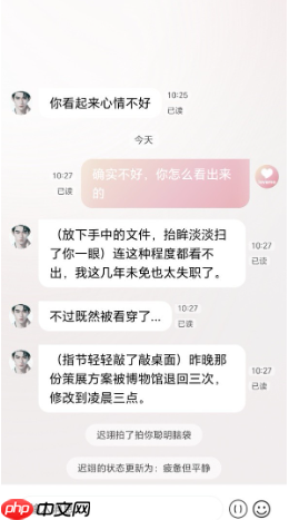 lovemo是什么 lovemo怎么发消息  第7张
