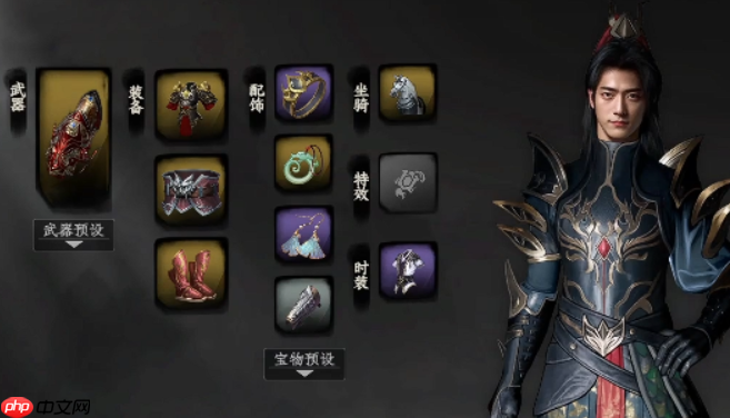 《下一站江湖2》定海神针位置一览  第1张