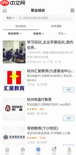 《百度百聘》发布招聘方法  第2张