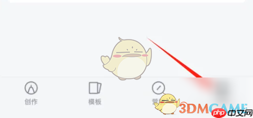 《稿定设计》关闭个性化展示方法