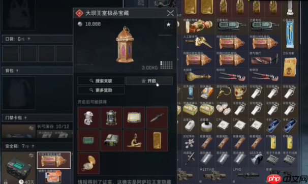 《三角洲行动》零号大坝8号藏宝图获取技巧