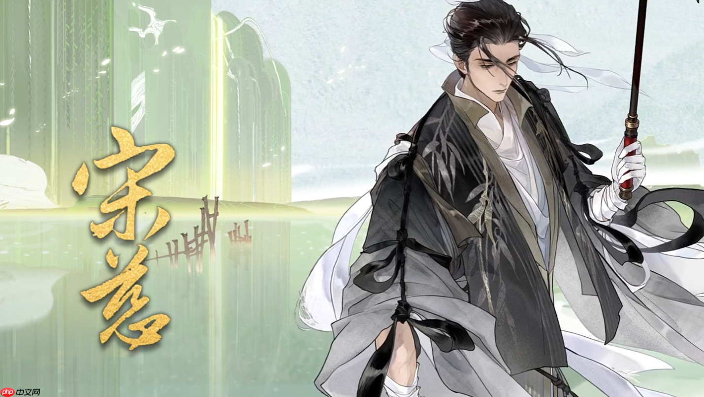 《忘川风华录》宋慈介绍 第1张 《忘川风华录》宋慈介绍 第1张