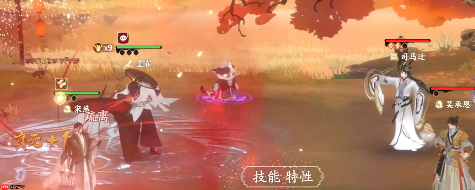 《忘川风华录》宋慈介绍 第4张 《忘川风华录》宋慈介绍 第4张