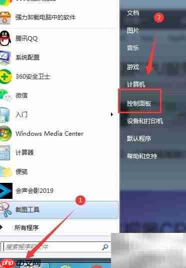 查看资源监视器内存进程映像  第1张