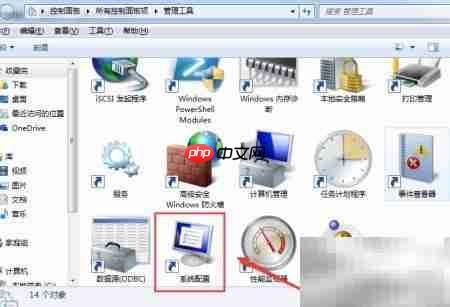 查看资源监视器内存进程映像  第3张