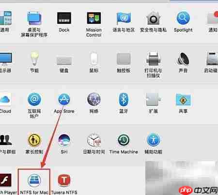 Paragon NTFS for Mac 15安装指南  第5张