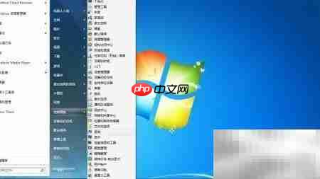 Windows 7备份还原指南  第1张