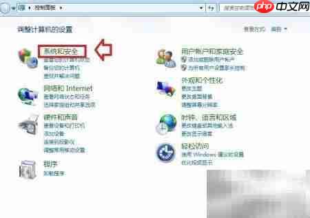 Windows 7备份还原指南  第2张