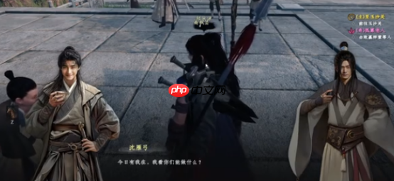 《下一站江湖2》豫京奇遇介绍  第2张