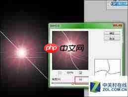 如何用ps制作花朵光束效果  第1张